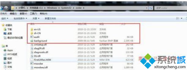 windows7开机画面如何修改_win7更换开机画面的方法