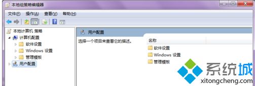 windows7宽带怎么提速_win7提升宽带网速的方法