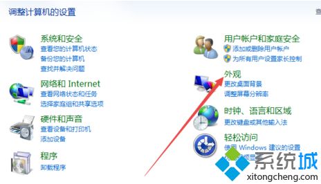 windows7屏幕保护如何设置_教你windows7设置屏幕保护的方法