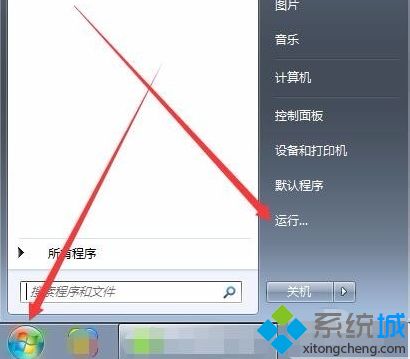 windows7怎么屏幕录像_windows7自带录制屏幕怎么用