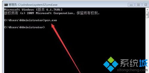 windows7怎么屏幕录像_windows7自带录制屏幕怎么用