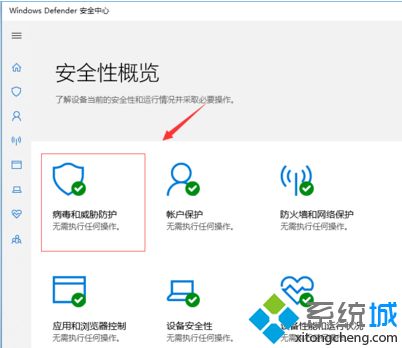 win10自动删除文件怎么解决_win10文件自动被删的解决方法