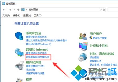 win10运行软件慢怎么办_为何win10打开软件很慢