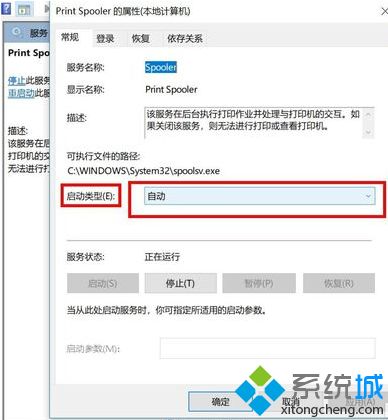 win10添加打印机搜不到怎么办_window10查找不到打印机的解决方法