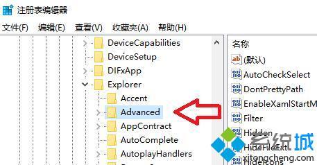 win7怎么显示秒_如何让win7电脑时间显示秒