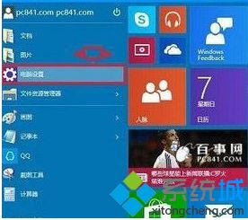 win10恢复出厂设置失败怎么办_win10恢复出厂设置失败的解决步骤