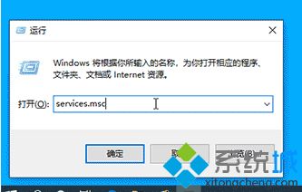 Win10移动热点自动关闭怎么回事？Win10移动热点自动关闭的处理方法