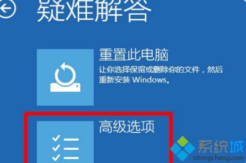 win10在输入密码界面一直重启怎么办_win10输入密码后一直重启的解决方法