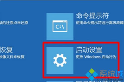 win10在输入密码界面一直重启怎么办_win10输入密码后一直重启的解决方法