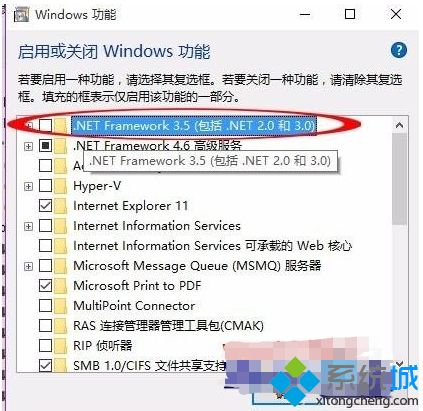 win10cad2008安装失败怎么办_win10系统装不上cad2008的解决办法