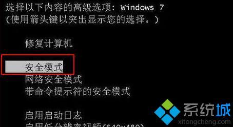 电脑win8系统开不了机怎么办_win8电脑开不了机怎么解决