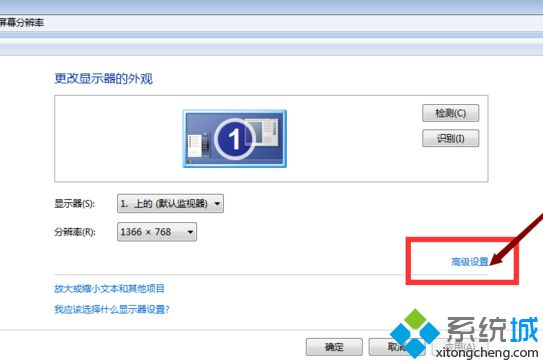 cf红烟怎么调最清楚win7_win7系统调cf烟雾头的方法步骤