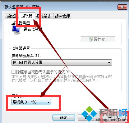 cf红烟怎么调最清楚win7_win7系统调cf烟雾头的方法步骤