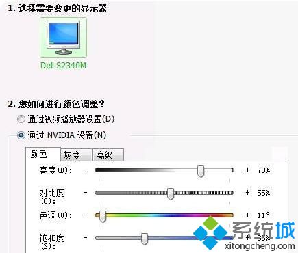 cf红烟怎么调最清楚win7_win7系统调cf烟雾头的方法步骤