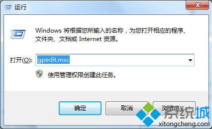 win7屏保启动不了怎么办_win7无法自动进入屏保的解决步骤