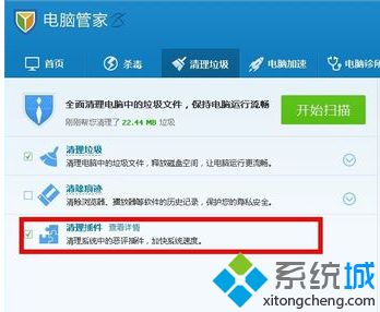 win7设置默认浏览器无效怎么办_解决win7系统设置默认浏览器失败的方法