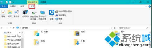 win10驱动器中没有磁盘怎么办_win10驱动器中没有磁盘的解决方法