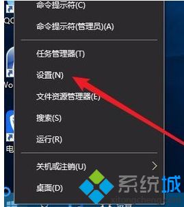 w10如何设置默认输入法_教你w10设置默认输入法的方法步骤