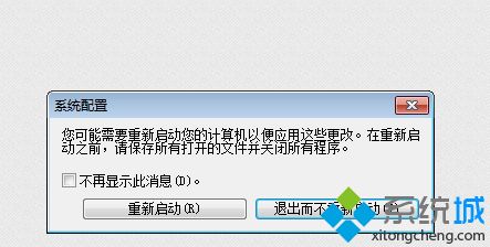 电脑为什么开机变慢_解决电脑忽然开机变的很慢的方法步骤