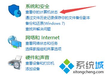 win10软件用户账户控制怎么取消_如何关闭win10用户账户控制