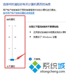 win10软件用户账户控制怎么取消_如何关闭win10用户账户控制