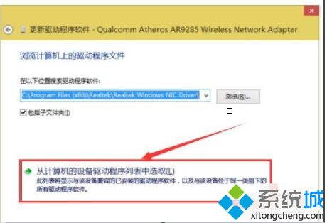 w10的无线网卡驱动不能用该如何解决