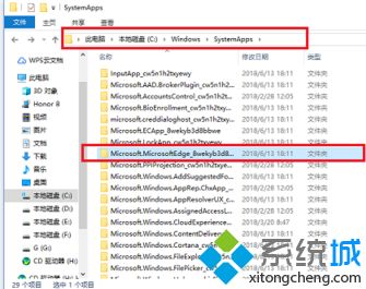 win10浏览器安装位置在哪里_如何找到win10浏览器的安装路径