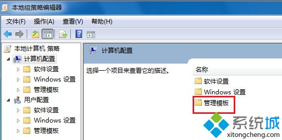 电脑为何关不了机_电脑关不了机怎样解决