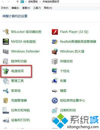 w10开机加速怎么设置_win10启动加速的两种方法