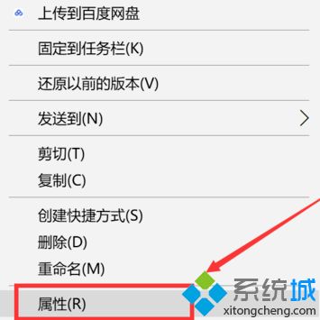 win10软件兼容性如何设置_win10怎么修改软件兼容性