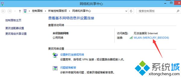 win10wifi受限怎么解决_解决win10连wifi显示受限的方法