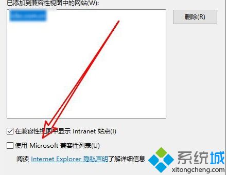 win10浏览器不支持网银怎么办_解决win10浏览不支持网银的方法