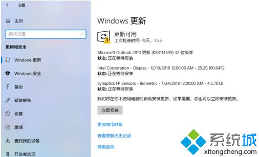 win10备份如何设置_win10备份系统的方法步骤