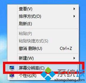 win10分辨率是灰色的怎么办_win10不能调节分辨率的解决办法