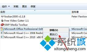 w10excel无法打开怎么办_解决win10系统无法打开excel的方法