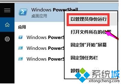 w10应用商店打不开怎么办_win10系统商店打不开的具体解决步骤