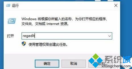 解决win10系统平板模式没有键盘的详细方法