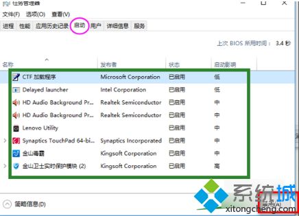 win10u盘驱动程序错误怎么办_win10u盘驱动器存在问题的修复方法