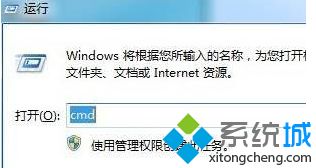 win7系统怎么撤销密钥？win7系统撤换密钥的方法