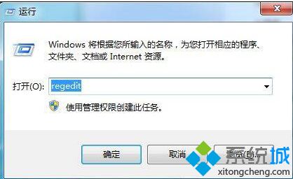 windows7如何局域网聊天_win7给局域网电脑发消息的操作方法