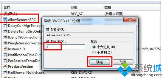 windows7如何局域网聊天_win7给局域网电脑发消息的操作方法