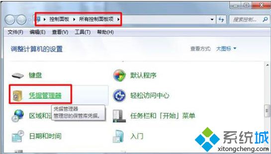 windows7如何局域网聊天_win7给局域网电脑发消息的操作方法