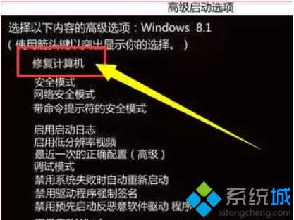 win10安装卡住怎么办_win10系统安装卡主不动的解决方法