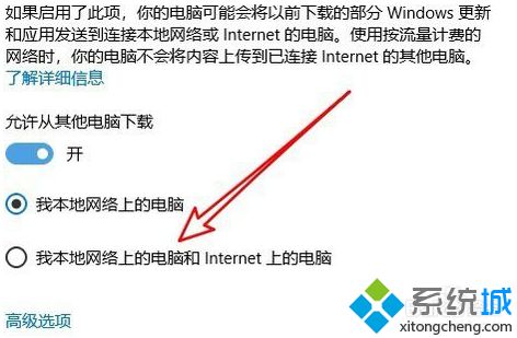 w10应用商店下载好慢怎么办_w10应用商店下载速度慢的处理方法