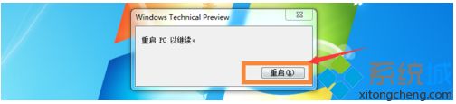 win7升级win10怎么操作_win7升级win10的教程