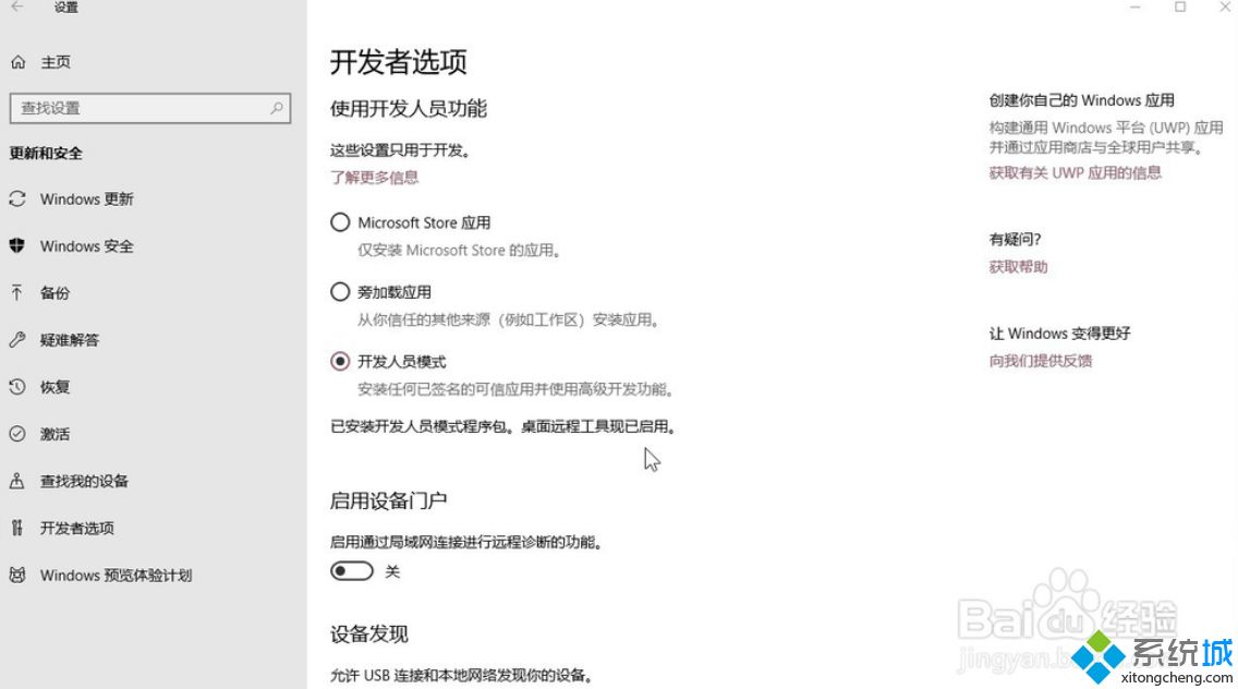 win10驱动器分页文件大小怎么设置？win10驱动器分页设置具体步骤