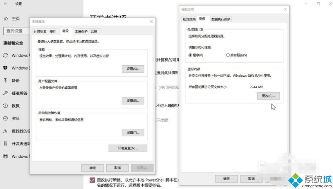 win10驱动器分页文件大小怎么设置？win10驱动器分页设置具体步骤