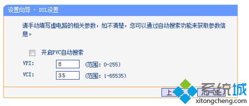 td w89841n设置方法_td w89841n桥接设置步骤