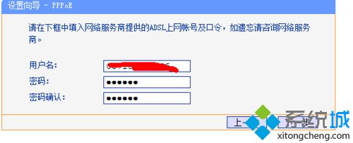 td w89841n设置方法_td w89841n桥接设置步骤