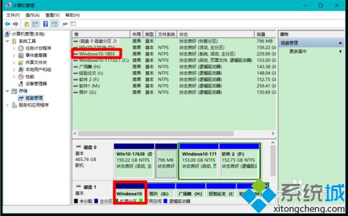 win10驱动器中没有磁盘请在驱动器插入磁盘解决方法